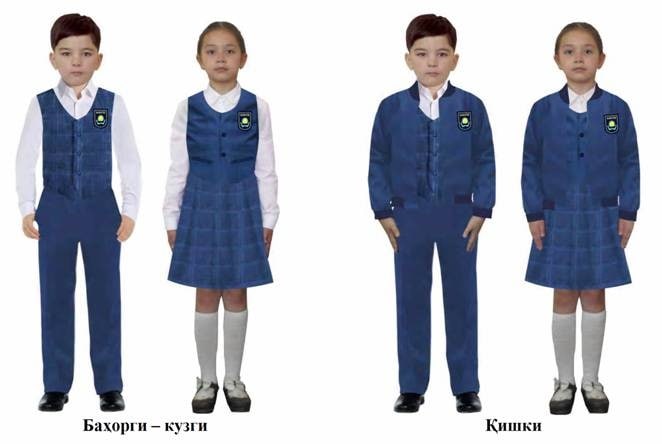 
											
											С 1 сентября однократная школьная форма для школьников полностью представлена
											
											