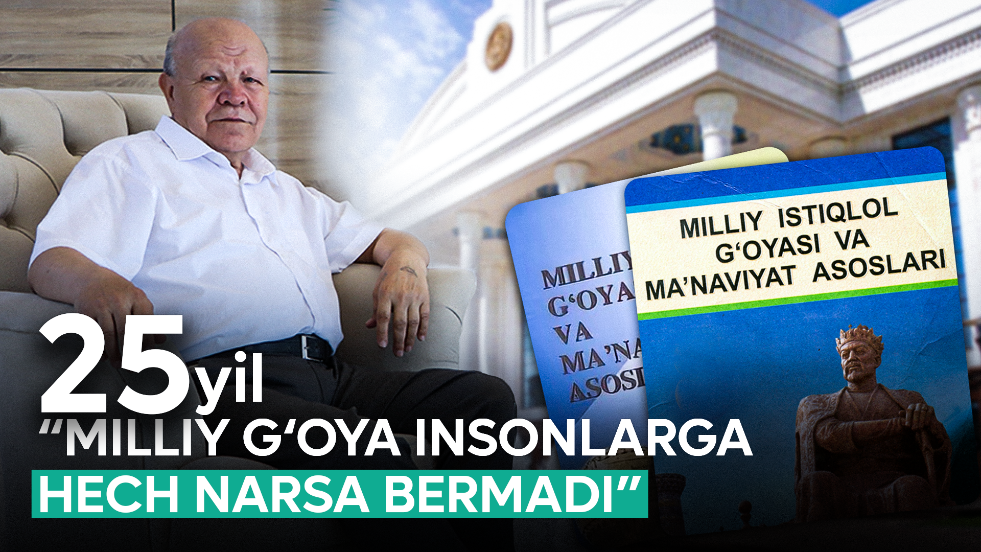 
											
											“Milliy gʻoya 25 yil insonlarga hech narsa bermadi” – professor Viktor Alimasov
											
											