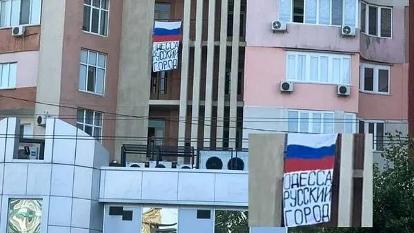 
											
											Odessada Rossiya bayrog‘ini osib qo‘ygan ukrainalik 15 yillik qamoq jazosiga hukm qilindi
											
											