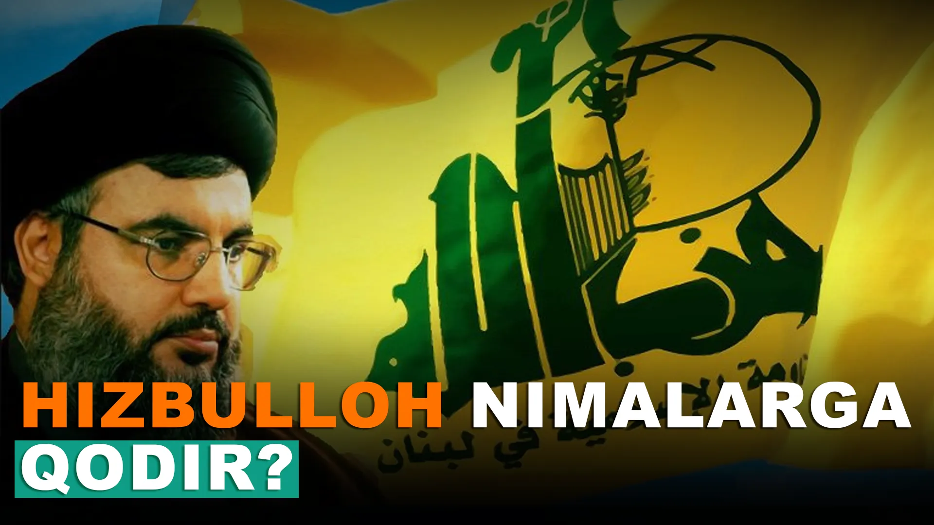 “Hizbulloh” qanday tuzilgan?