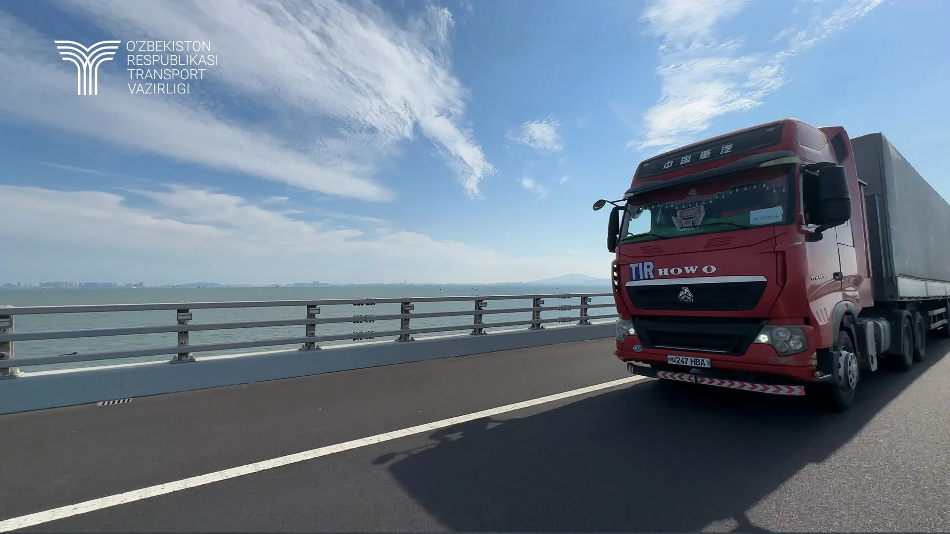 
											
											Хитойни Ўзбекистон билан боғлайдиган янги савдо йўли очилди
											
											