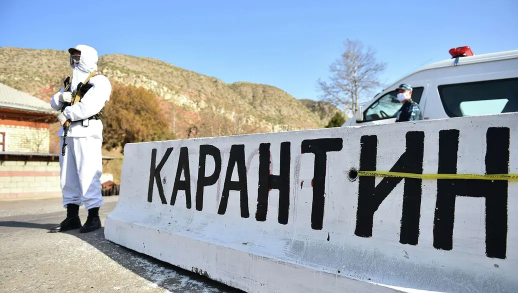 
														
														Qozog‘istonning viloyatlaridan birida karantin joriy qilindi
														
														