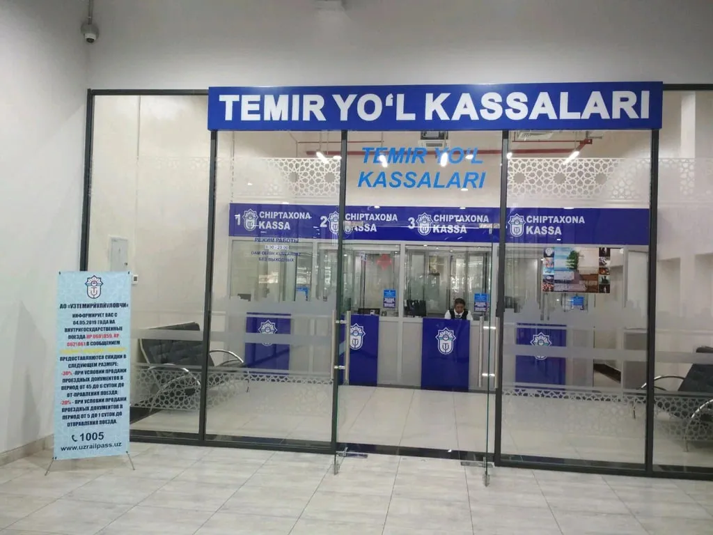 
											
											Temiryo‘l chiptalari sotuvida ortiqcha undirilgan to‘lovlar qaytariladi
											
											