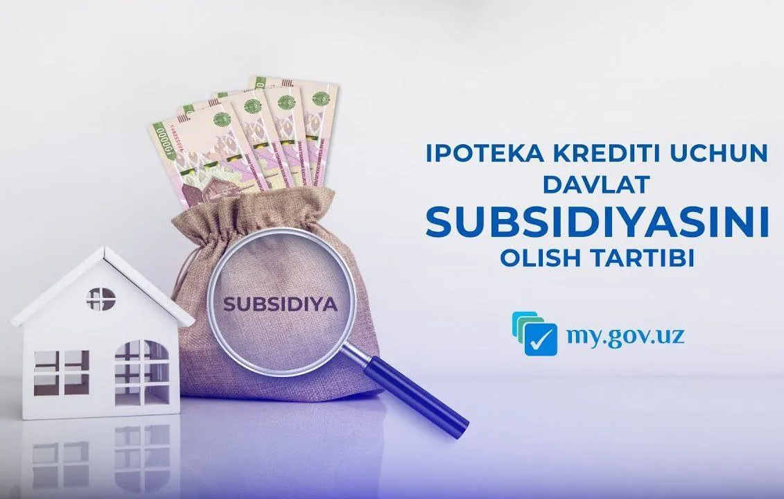 
											
											Субсидияга ариза бериш бошланди
											
											