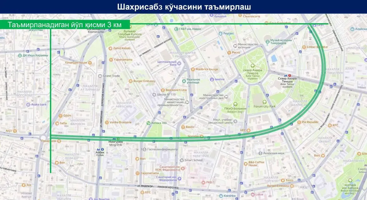 
											
											Shahrisabz ko‘chasida rekonstruksiya ishlari boshlandi
											
											