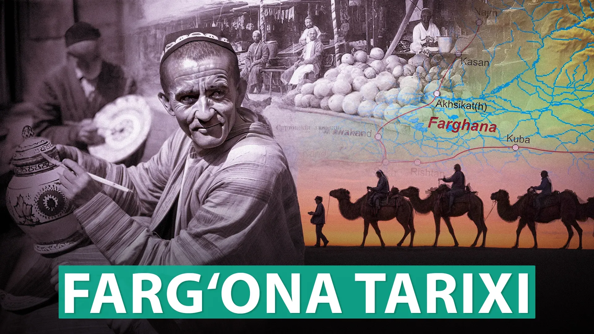 Moziy 1 | Farg‘ona tarixi
