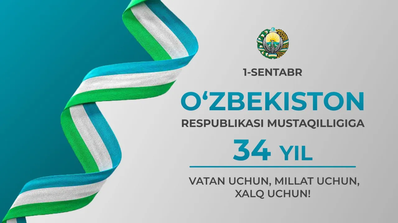 
											
											Мустақиллик куни муносабати билан дам олиш кунлари эълон қилинди
											
											