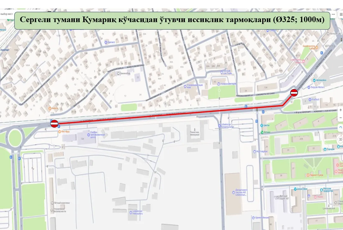 
											
											Сергелидаги гавжум кўчалардан бири 20 кунга ёпилади
											
											