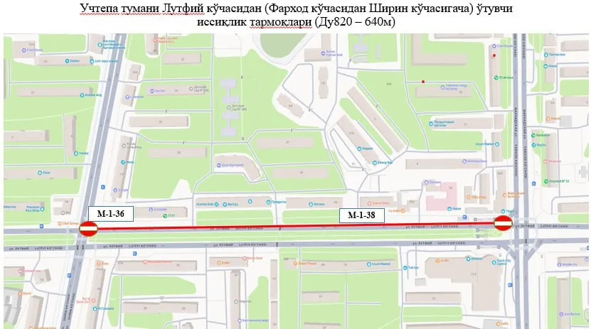 
											
											Тошкентда яна бир кўча 20 кунга ёпилди
											
											