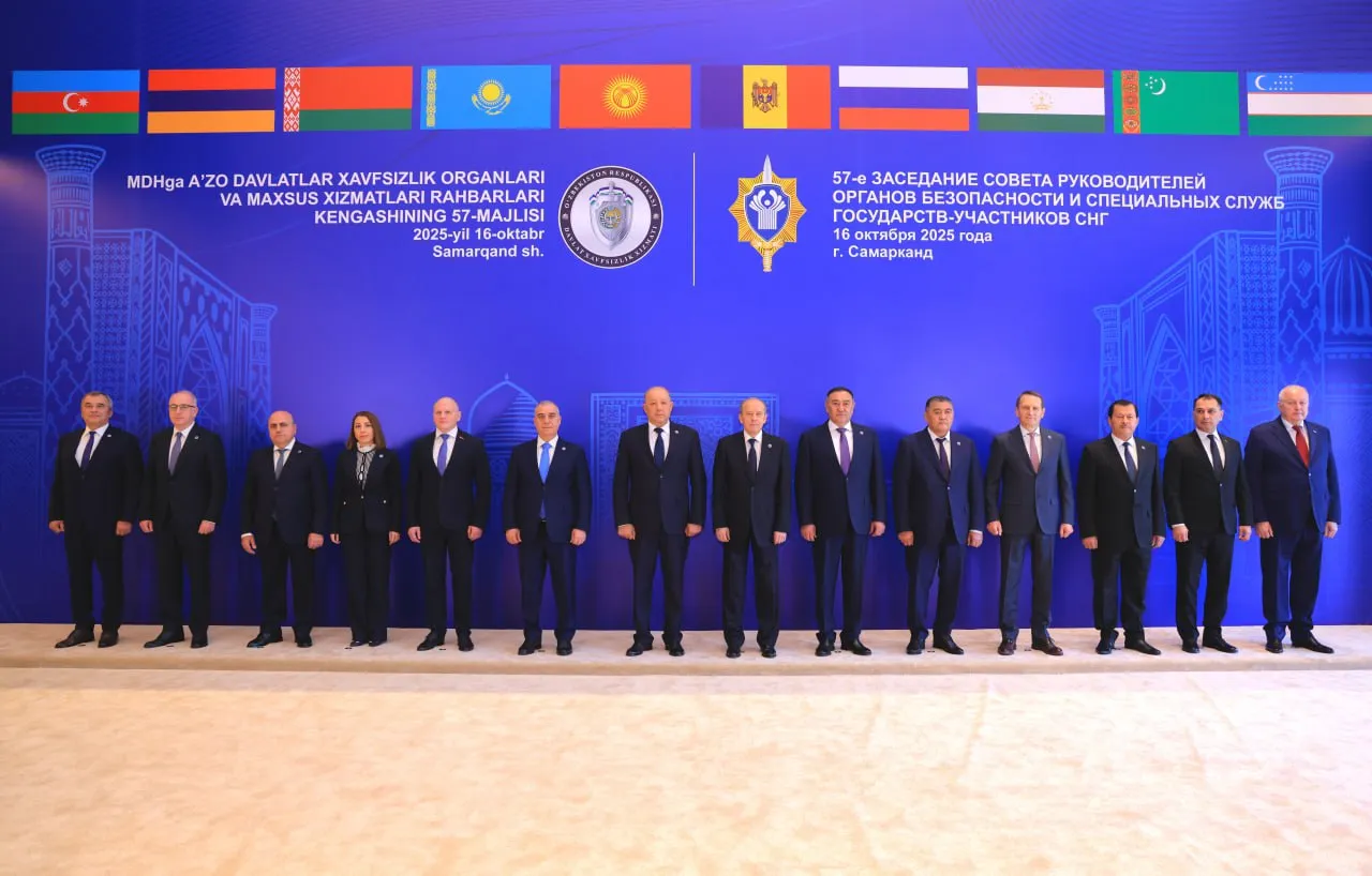 
											
											Samarqandda MDHga a’zo davlatlar xavfsizlik organlari va maxsus xizmatlari rahbarlari Kengashining 57-majlisi bo‘lib o‘tmoqda
											
											