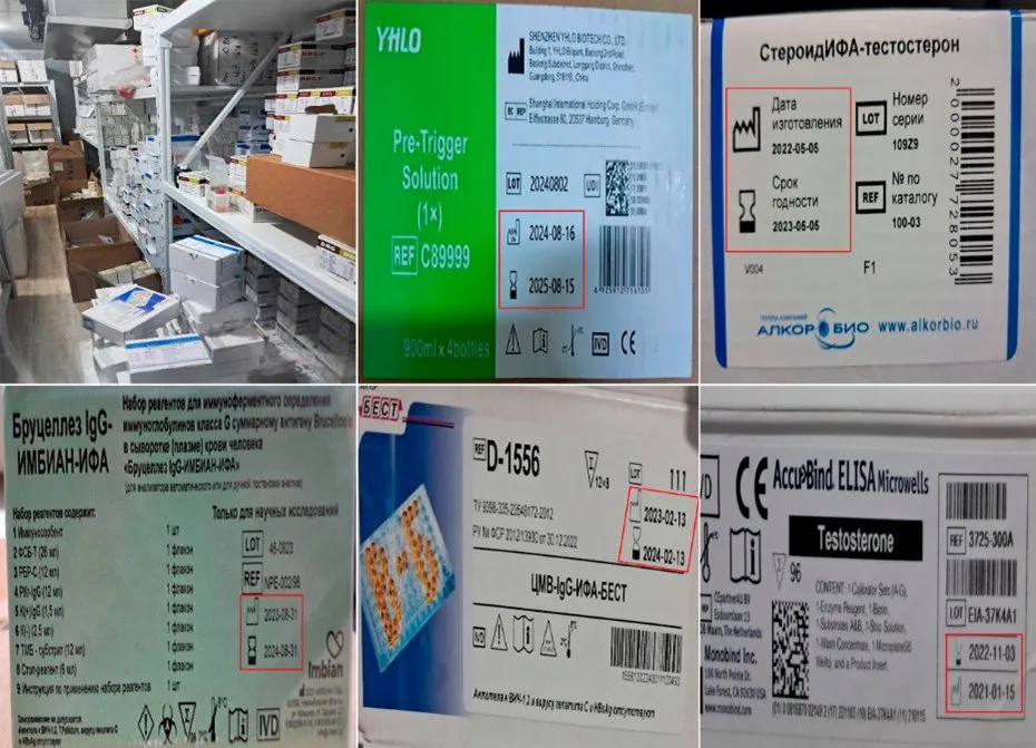 
											
											Toshkent shahri va viloyatida 2 mlrd so‘mlik muddati o‘tgan reagentlar savdosining oldi olindi
											
											