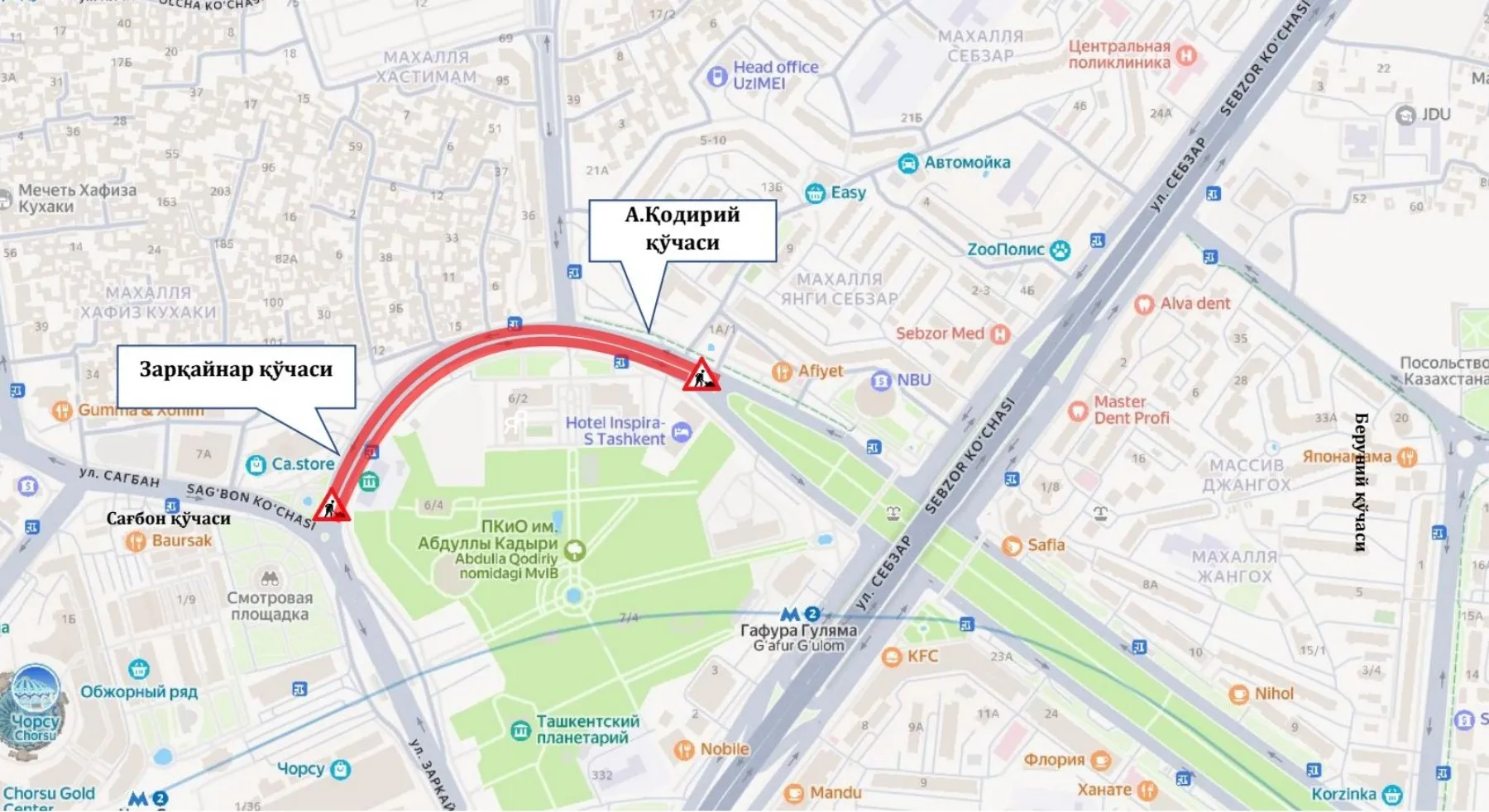 
											
											Тошкентда яна бир кўча бўйлаб ҳаракат икки кунга чекланади
											
											