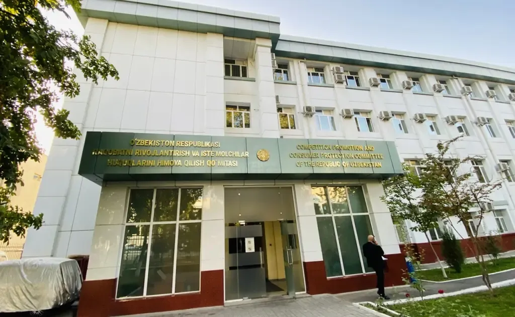 
											
											Рақобат қўмитаси биноси аукционга чиқарилди
											
											