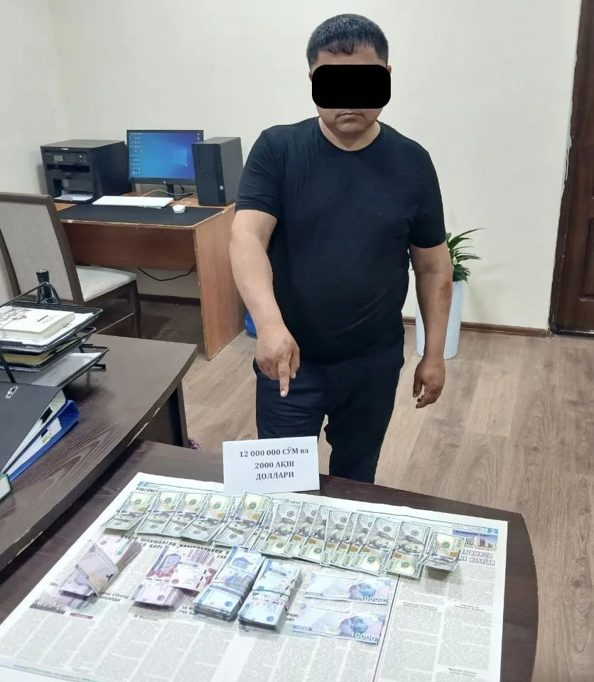 Сурхондарёда мансабдор шахс қўлга олинди