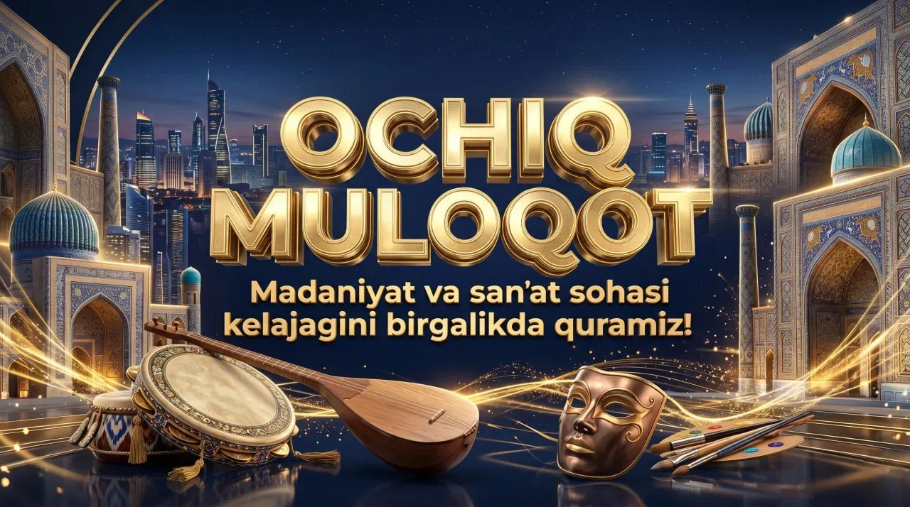 Маданият ва санъат соҳасида очиқ мулоқотлар бошланaди