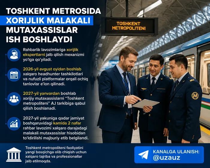 
														
														Тошкент метросида хорижлик малакали мутахассислар иш бошлайди
														
														