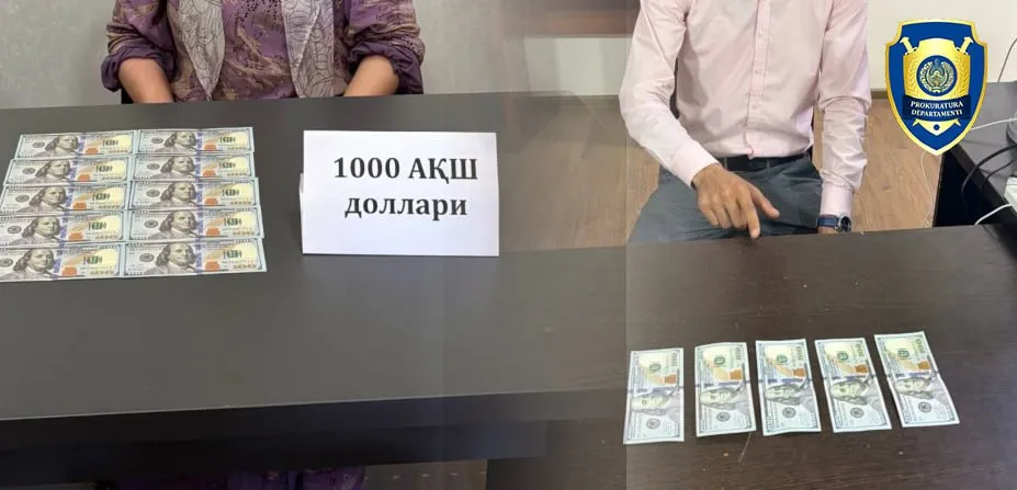 Ишга киритиш билан боғлиқ фирибгарлик ҳолатлари фош этилди