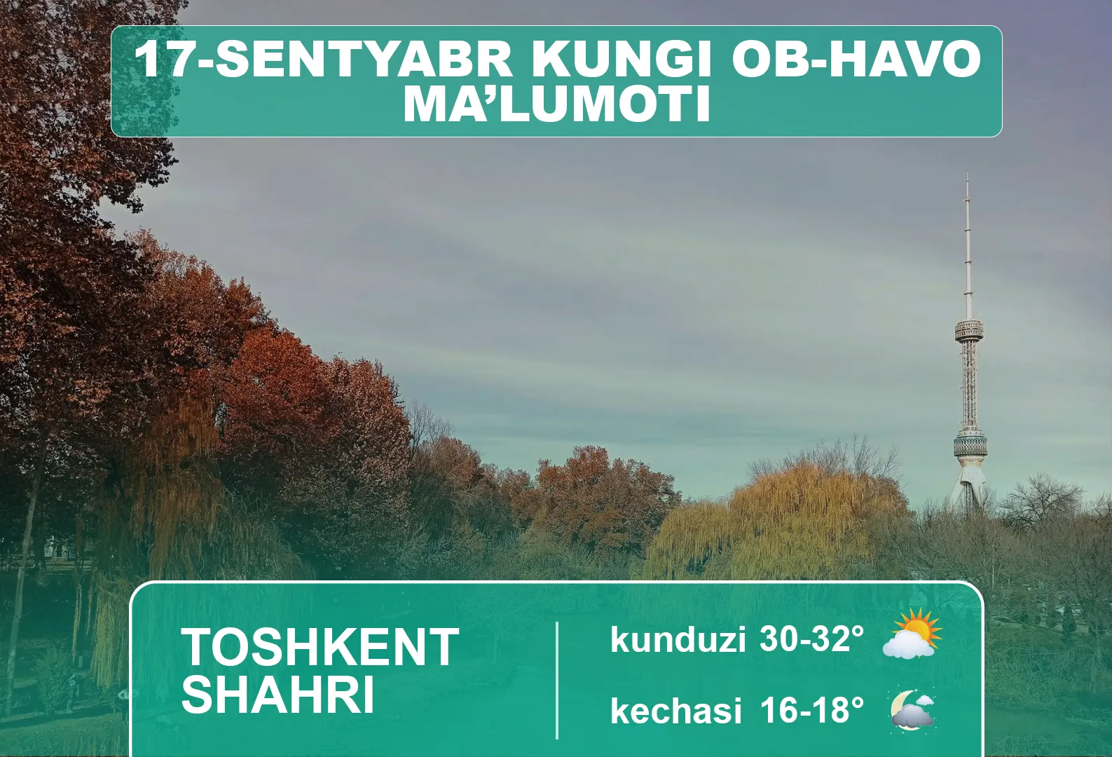 17 сентябрь кунги об-ҳаво маълумоти