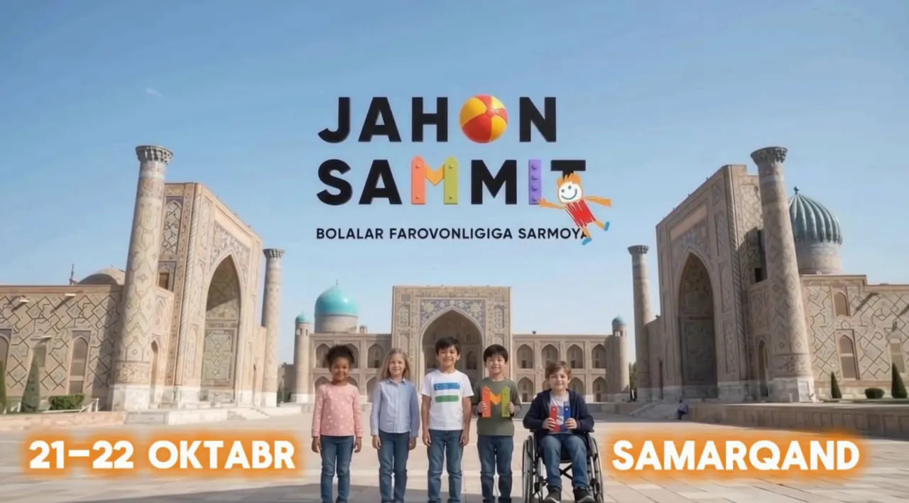 
														
														Самарқандда болалар келажаги бўйича Бутунжаҳон саммити ўтказилади
														
														