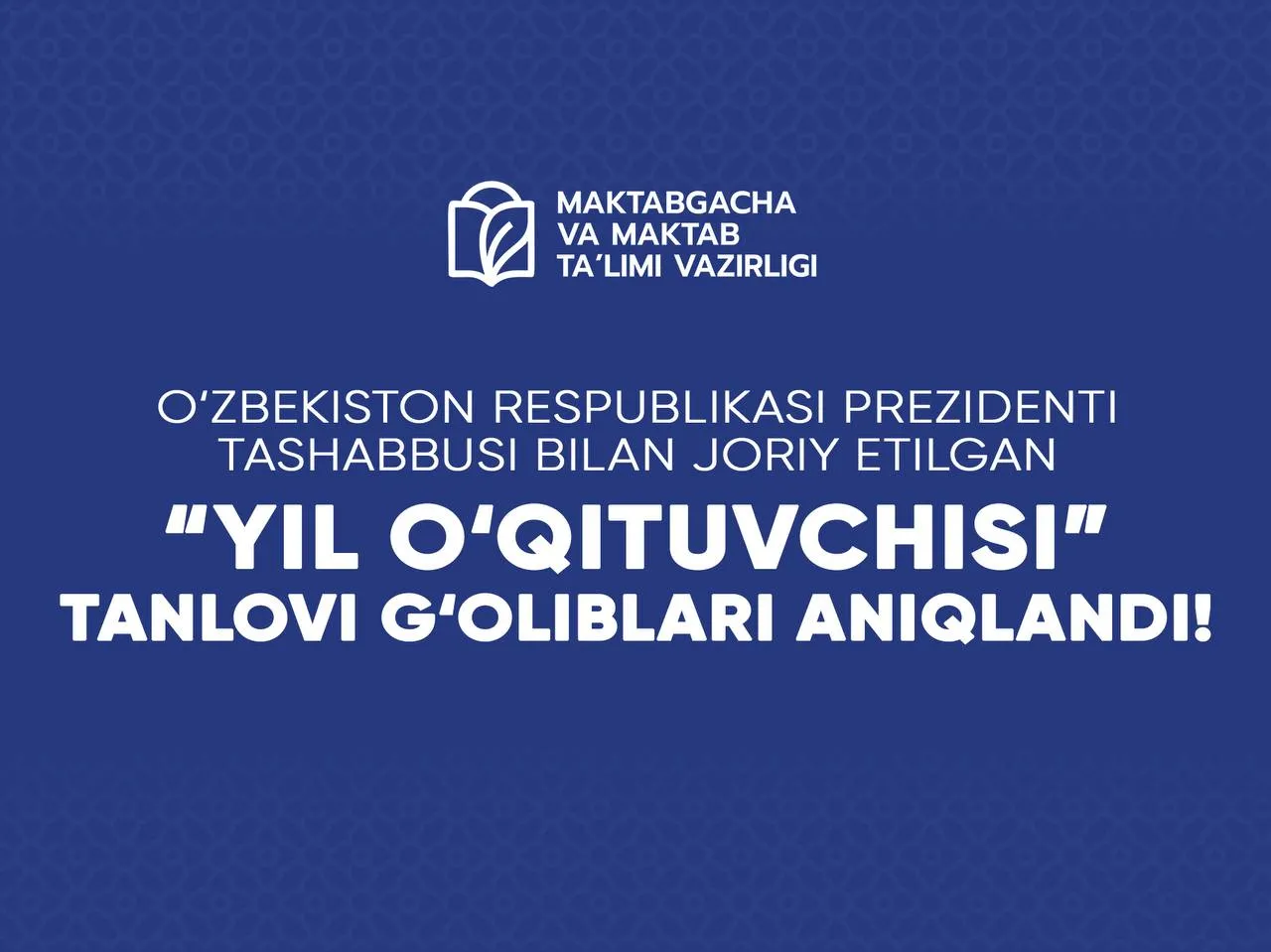 
														
														“Yil o‘qituvchisi” tanlovi g‘oliblari aniqlandi
														
														