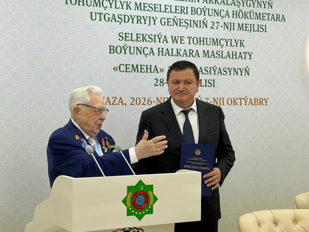 O‘zbekiston delegatsiyasi MDHning urug‘chilik bo‘yicha yig‘ilishida ishtirok etdi