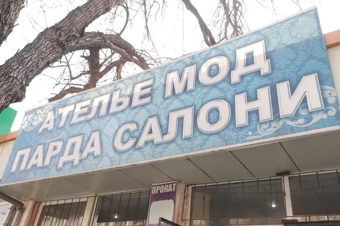 O‘zbekistonda davlat tili talablariga zid 4,5 mingga yaqin yozuv aniqlandi